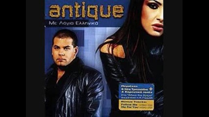 Antique - Mera Me Ti Mera (extended Version)