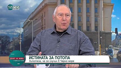 Зората на човечеството: Революционно откритие за първите хоминиди