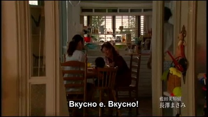 Last Friends - Special episode