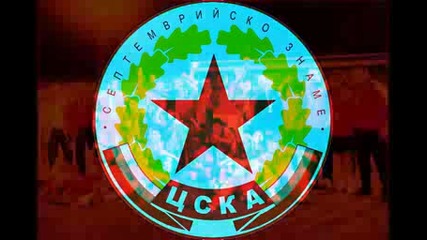 cska himn 