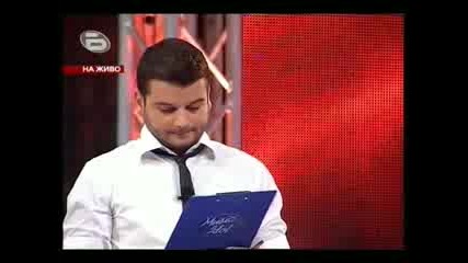 Music Idol 2 - Иван Целува Ясен