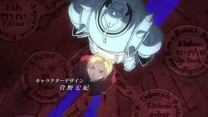 Fullmetal Alchemist: Brotherhood Opening 4 