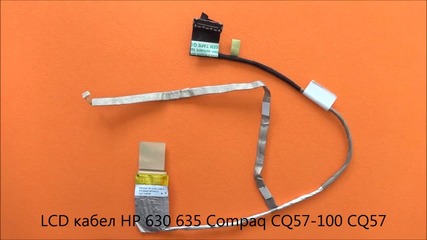 Оригинален Lcd кабел за дисплей на Hp 630 635 Compaq Cq57-100 Cq57 от Screen.bg