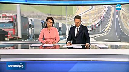 Новините на NOVA (05.06.2018 - централна емисия)