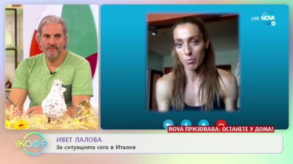 Ивет Лалова: За ситуацията в Италия - „На кафе” (13.04.2020)