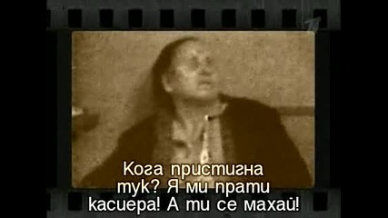 Баба Ванга - Ясновидката !