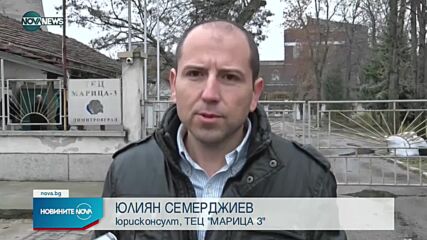 Новините на NOVA NEWS (05.12.2021 – 14:00)