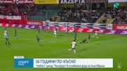 Левски започва участието си в Лига Европа срещу отбор, който все още няма загуба