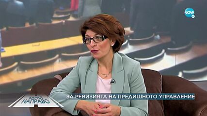 Карай направо с Десислава Атанасова (24.07.2021)