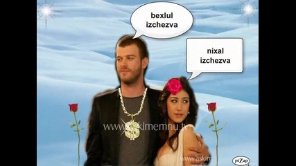 забранения плод 08955