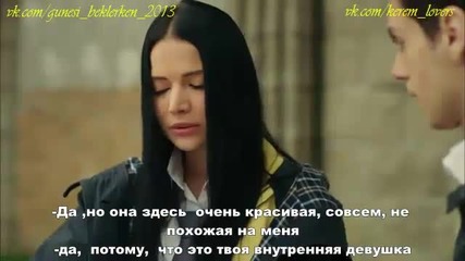 В очакване на слънцето еп.42-цял Руски суб. Турция