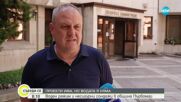 Обезводие и режим на водата в българските села