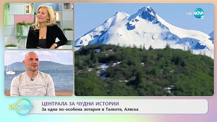 Централа за чудни истории: Чудната история на Валентин Дрехарски - „На кафе" (09.11.2021)