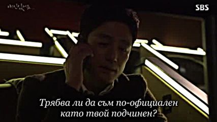 I Have A Lover E39