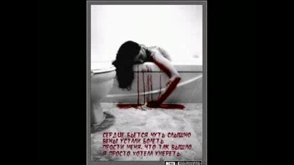 Fuck Love