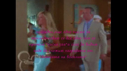 Ист Хай Истории 3 Еп. {кой От Всички Ще Умре}.wmv