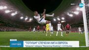 Спортни новини (22.05.2025 - обедна емисия)
