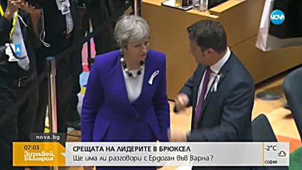 Новините на NOVA (23.03.2018 - 7 ч.)