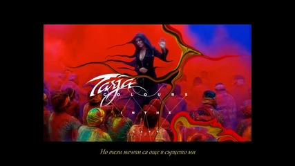 Tarja Turunen - Until Silence (превод)