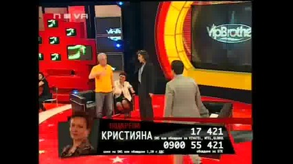 Vip Brother 3 - Шоуто Кристияна Вълчева - Част 2