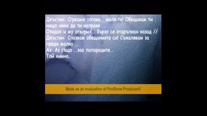 Ако щастието е птица,нека никога не спира нейният полет,ако любовта е море нека никога не видим бряг