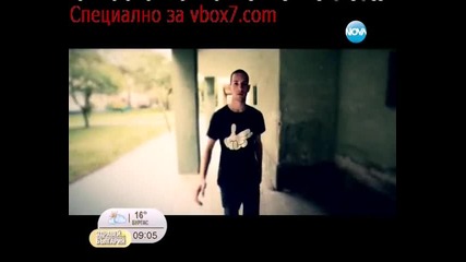 Богомил - Спри 2012