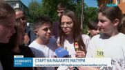 В над 1700 училища в страната се проведе НВО по български език и литература