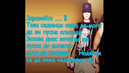 Новина .. Always with me