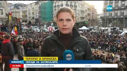 ТРАГЕДИЯТА В ПЪРВО ЛИЦЕ: Истории на хората, оцелели на метри от взривовете