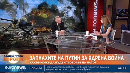Кап. Васил Данов: В Русия има "избори без избор"