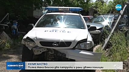 Жена рани двама полицаи и потроши две патрулки в Димитровград
