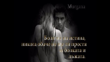 Сама 