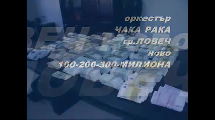 Ork-chaka Raka -100-200-300- Miliona