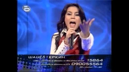 Малък Концерт - Шанел Еркин - Music Idol 2
