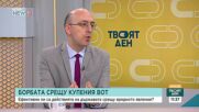 Последен ден преди началото на предизборната кампания: Подготовка и нагласи