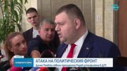 Пеевски обвини президента за разцеплението в ДПС