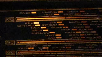 Радио " Орфей"