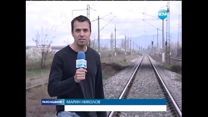 Разследване- 30.3.14