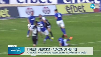 Спортни новини (21.10.2022 - късна емисия)