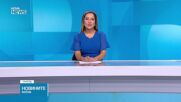 Обеден информационен блок на NOVA NEWS (09.09.2026)