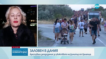 Адвокат: Трудно е да се прогнозира кога Бизюрев ще бъде върнат в България
