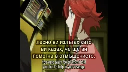 Trinity Blood 4(bg Sub)