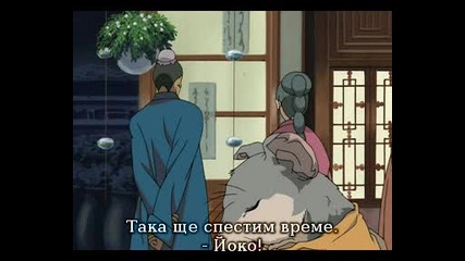 The Twelve Kingdoms Епизод 9 bg sub