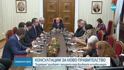 Новините на NOVA (11.12.2024 - извънредна емисия)