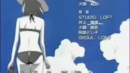 Sakura ~ Sexy bitch ( Female version)