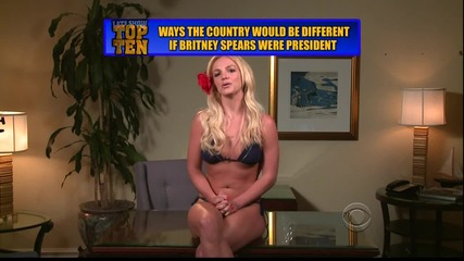 10 неща, ако Бритни Спиърс стане президент