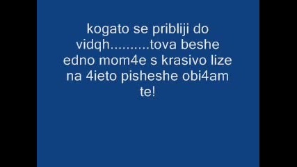 Спомен