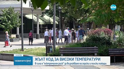 Пик на жегата в началото на седмицата