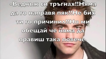Way Back Into Love - Епизод 4 