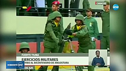 Мадуро: Тръмп е поръчал да ме убият